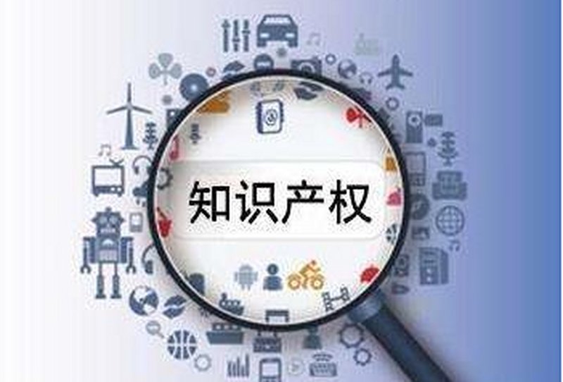 知识产权代理：保护创新，掌握市场先机