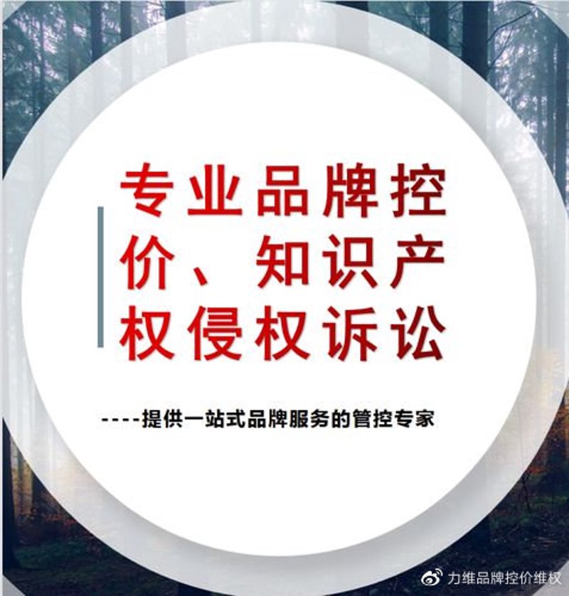 商标注册代理：如何选择合适的合作伙伴