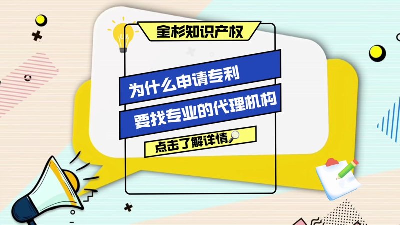 商标注册代理，如何选择最合适的合作伙伴？