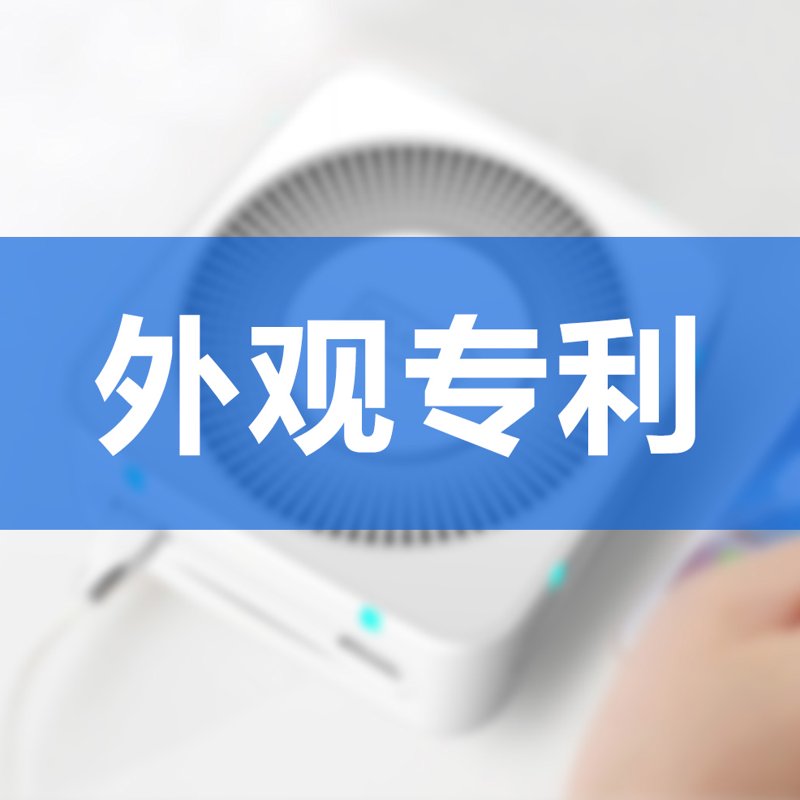 专利申请：避开常见误区，轻松搞定