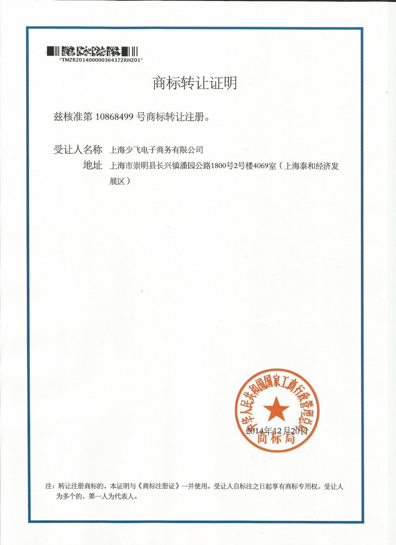 如何打造企业的“面子”？——以幽默风趣的方式探索企业形象策划